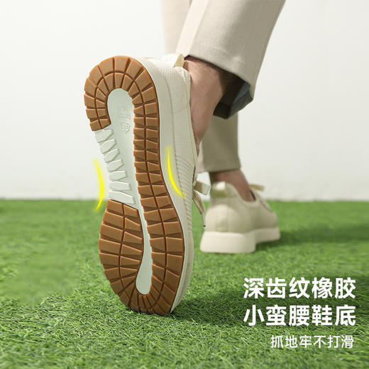 Pansy盼喜日本男鞋轻便舒适透气百搭飞织运动休闲鞋春夏款HDN1116 商品图4