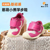 【25秋新款】基诺浦机能鞋秋季学步鞋萌宠家族系列GB2465 商品缩略图0