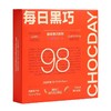 每日黑巧 醇萃黑巧系列扁桃仁黑巧克力制品 27g/盒（4.5g*6片） 商品缩略图0