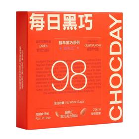 每日黑巧 醇萃黑巧系列扁桃仁黑巧克力制品 27g/盒（4.5g*6片）