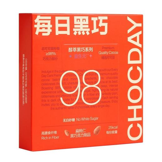 每日黑巧 醇萃黑巧系列扁桃仁黑巧克力制品 27g/盒（4.5g*6片） 商品图0