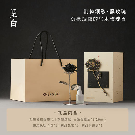 玫瑰瓷花非遗手捏德化瓷花摆件精油香氛 商品图4