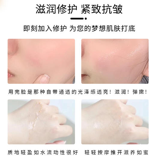 【礼想心动】Guerlain 娇兰 帝皇蜂姿复原蜜 50ml 新版第四代 商品图4