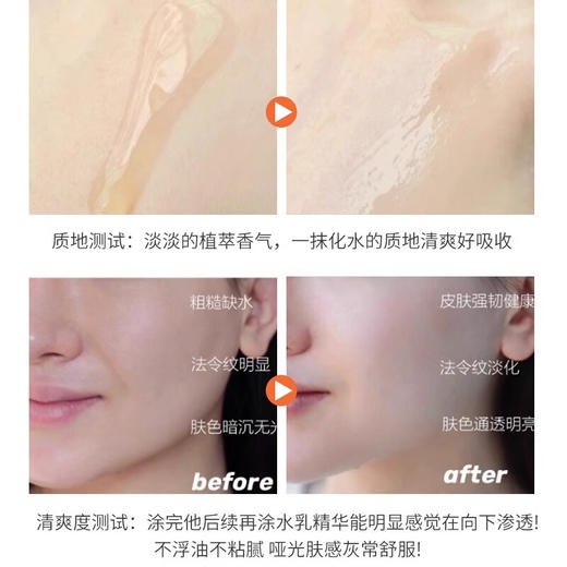 雪花秀润燥精华90ml 商品图2