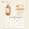 Na奈十八本洗发水护生姜洗发露洗护发洗发水香氛呵护菁华全固发防脱洗发水(铂金版) 商品缩略图4