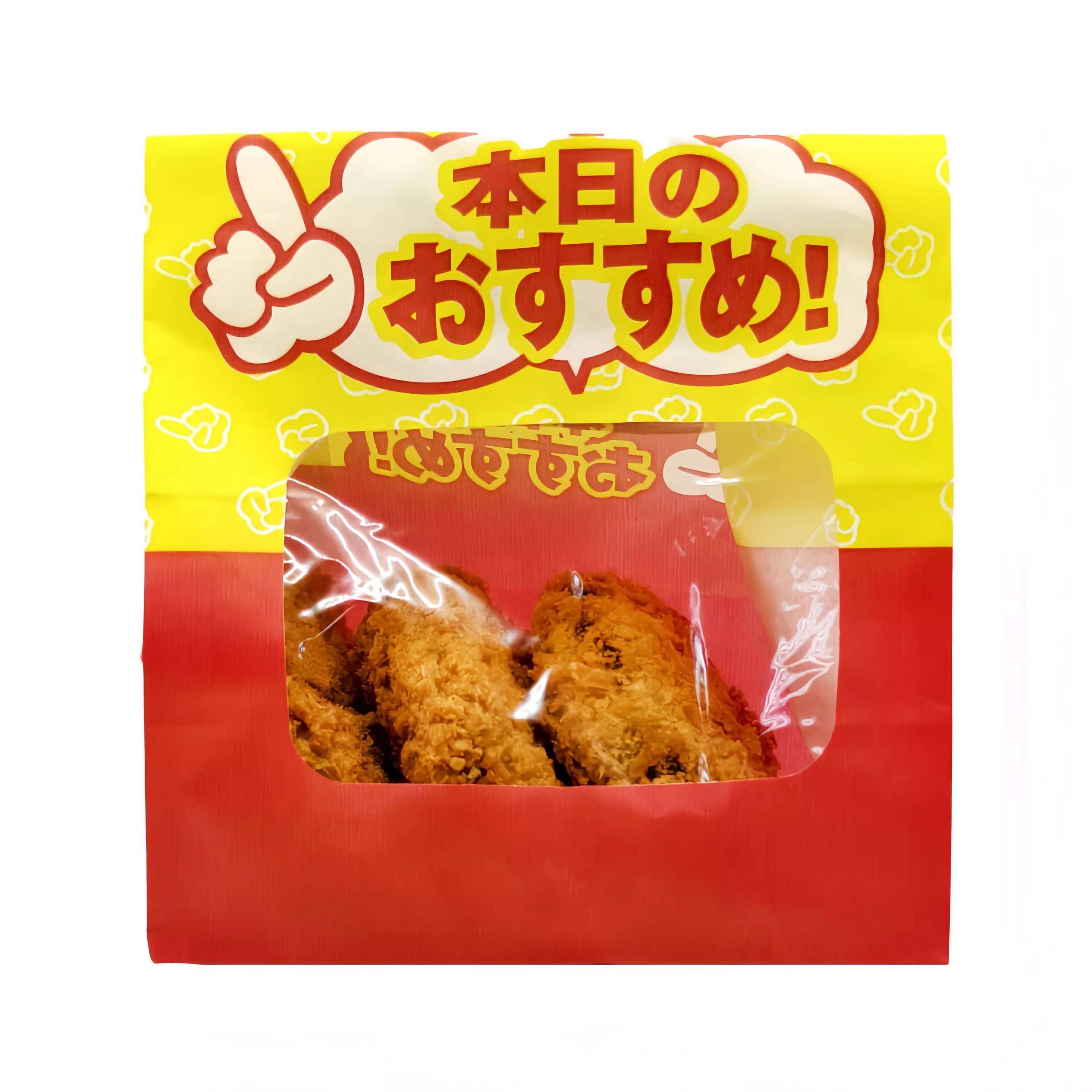 【严选】牛肉可乐饼（3个装）