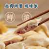 部分规格送清鸡汤+2包汤料【天农原种清远鸡】切块鸡肉\整只鸡肉\鸡肉条组合 商品缩略图6