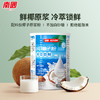 【南国食品】 南国纯罐装椰子粉360g 商品缩略图0