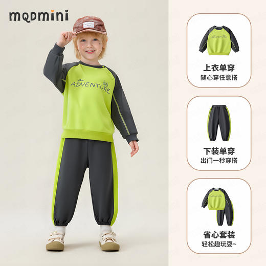 【两件套】【90-140】【MQDmini】男童套装儿童卫衣卫裤 商品图7
