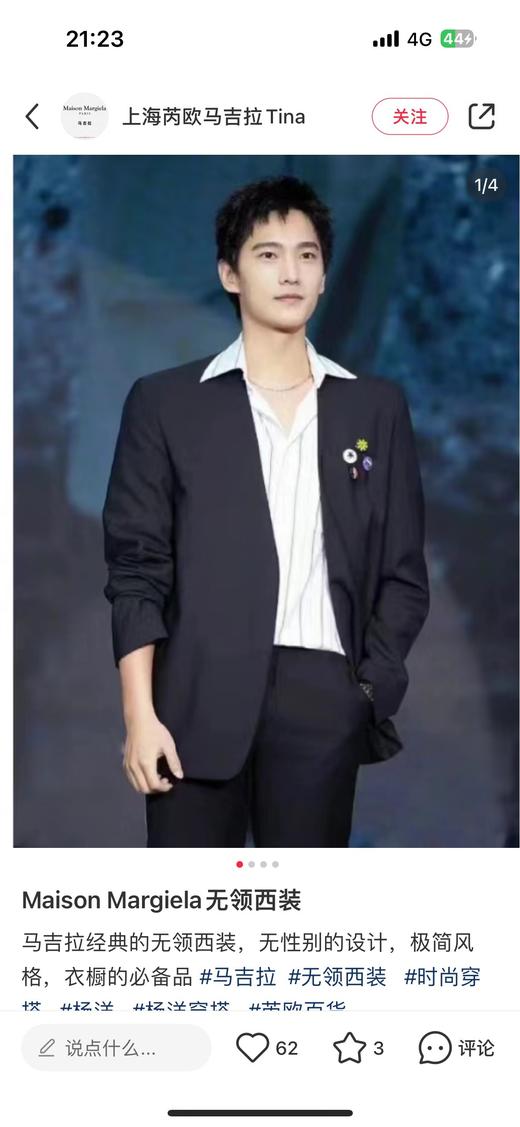 Maison Marg*a马吉*同款黑色无领西装西服 商品图4