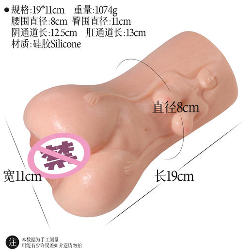 漫渺铂金硅胶名器真人复刻阴道逼真倒膜色斑青筋男用情趣用品自慰飞机杯 商品图3