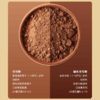 【500目低温研磨】草牧里 未碱化生可可粉 5g*15条/盒*2 未碱化 商品缩略图3