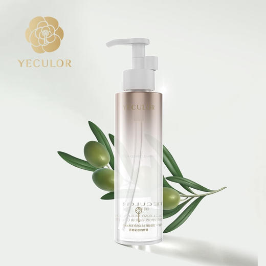 YECULOR钥界水感净透洁颜油（山茶花） 150ml 商品图0