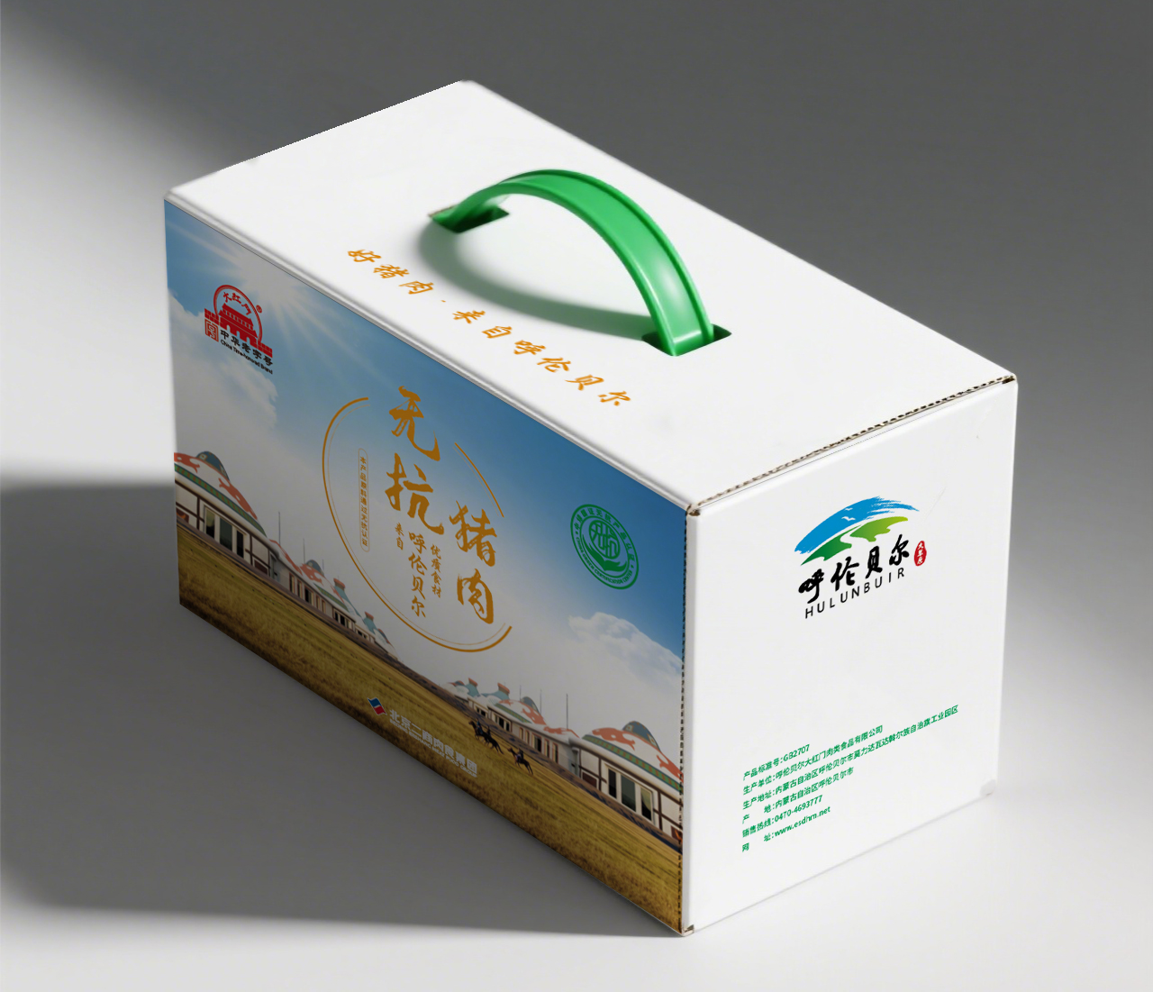 大红门呼伦贝尔无抗生鲜礼盒  5kg/盒