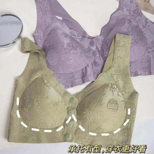 热卖！【超值2件装】美地很舒服！纤黛希 7A抑菌 国风浮雕前扣文胸女士内衣 聚拢舒适 乳胶透气杯 5色可选 6080 商品图12