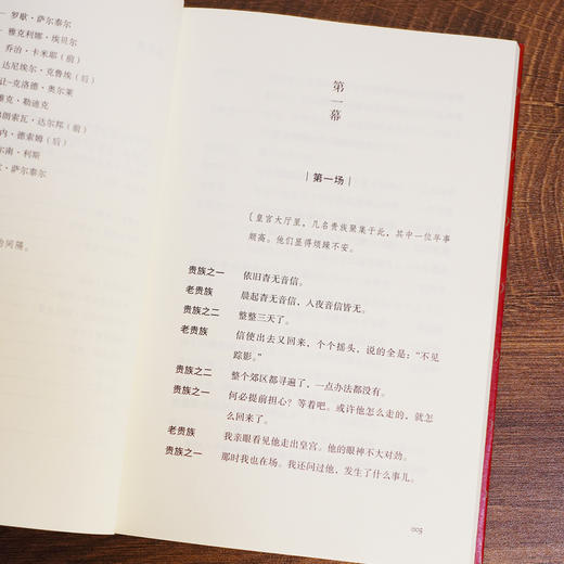 卡利古拉丨九读·好译本名著系列 商品图4