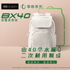 荷兰XDDESIGN爱思迪BX40防盗双肩包男背包学生书包通勤防水旅行背包女电脑包 商品缩略图0
