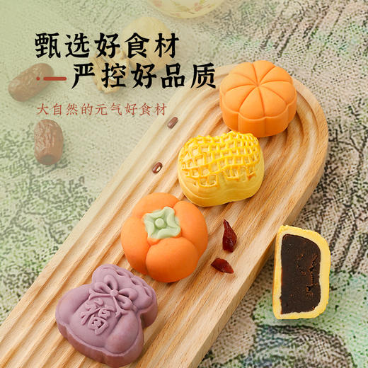 雅觅唐宫茶宴·长相思糕点礼盒360g 商品图1