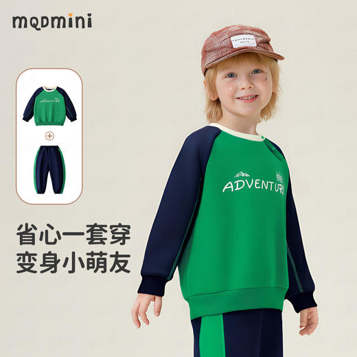 【两件套】【90-140】【MQDmini】男童套装儿童卫衣卫裤 商品图4
