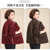 B-25C1609妈妈2025新款秋装外套中老年女装翻领上衣200斤时尚气质春秋 商品缩略图2