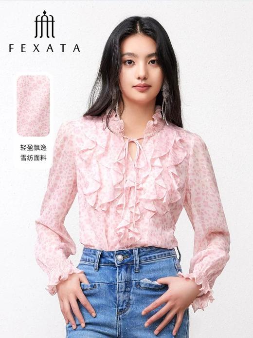 3楼FEXATA服饰(新百)   荷叶边粉色豹纹衬衫 商品图0