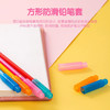 得力69359铅笔套/6只 商品缩略图2