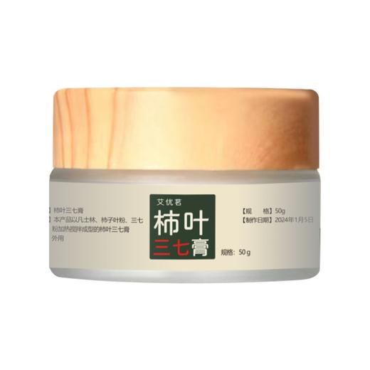 古法 柿叶三七膏 商品图4