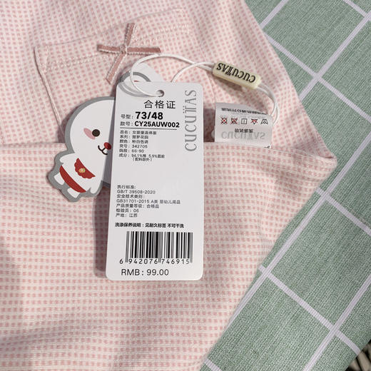 Cucutas女婴童连体服CY25AUW002粉白色调66#-80# 商品图7