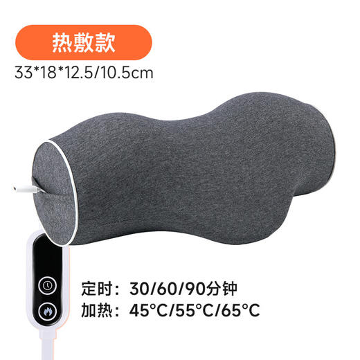 【护颈神器来啦🔥】颈椎枕牵引枕 颈部按摩记忆棉枕芯纯棉热敷包 热敷+震动双重呵护 拯救你的颈椎疲劳  出差旅行必备 轻松放进24寸行李箱 商品图6