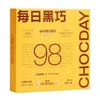 每日黑巧 醇萃黑巧系列藜麦黑巧克力制品 27g（4.5g*6片）/盒 商品缩略图0