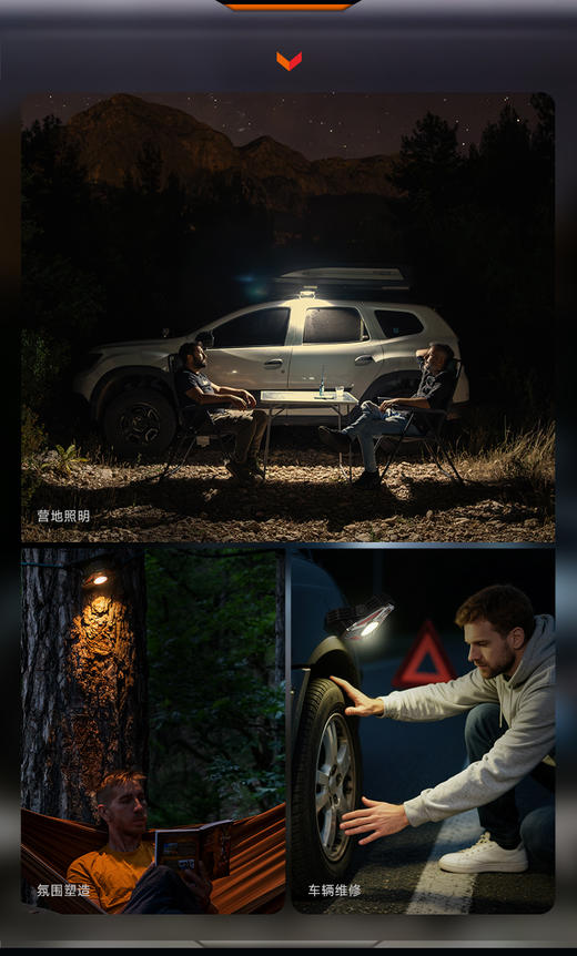 FENIX菲尼克斯CP50R多功能露营灯5500流明可调色温长续航吸附照明 商品图7