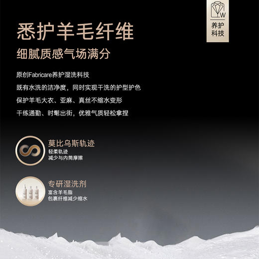 卡萨帝（Casarte）洗衣机 CZ B10LWS10BLBU1 商品图9