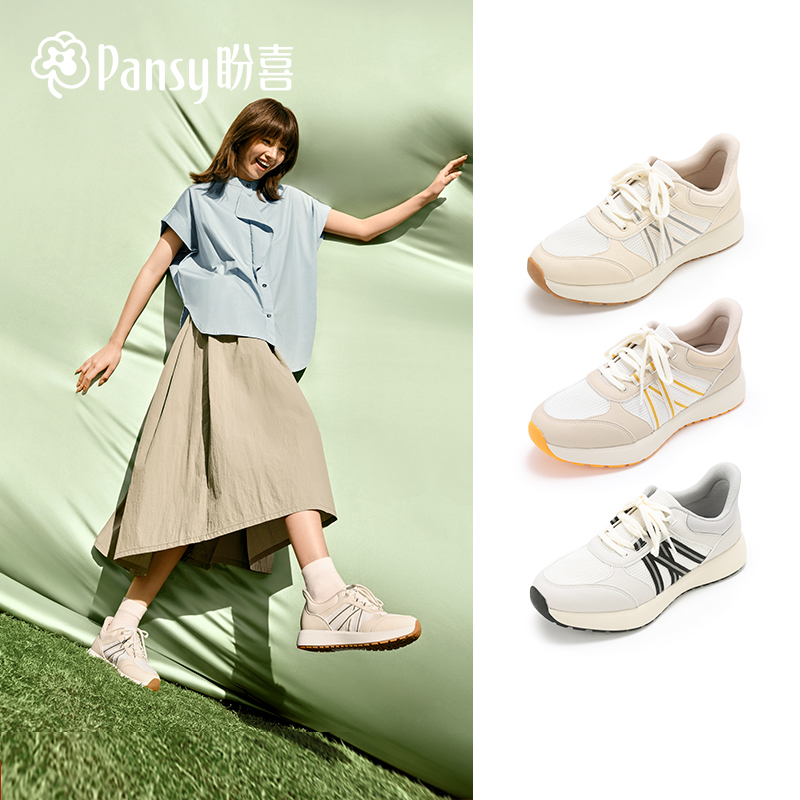 Pansy盼喜日本女鞋小蛮腰一脚蹬轻便鞋HD4237