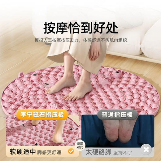*「居家健身必备 足底按摩放松」李宁/Li-Ning 磁石趾压板LJSU397-2 超慢跑专用 商品图2
