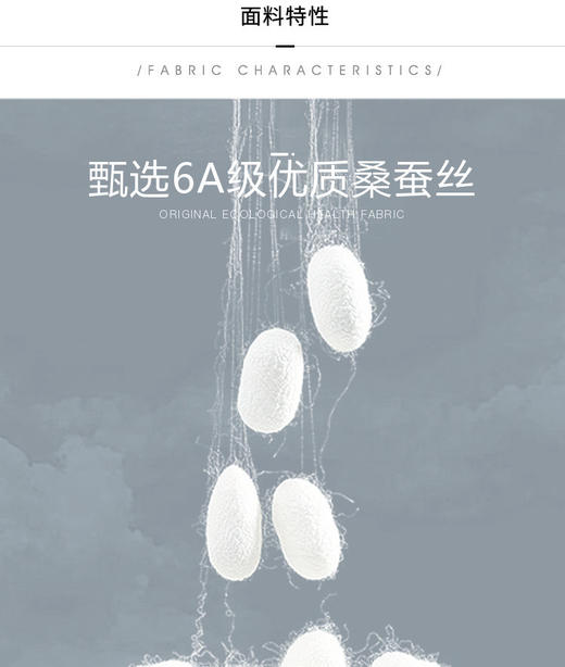 【帕罗】B3F | 100%桑蚕丝米色长袖连衣裙 商品图4