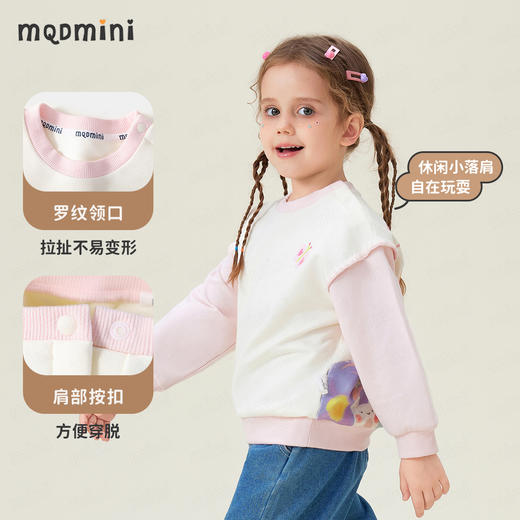 【90-140】【MQDmini】女童春秋撞色卫衣 商品图7