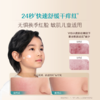 艾惟诺儿童柔润舒缓面霜 50g 商品缩略图3