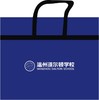 温州道尔顿学校学生床上用品 商品缩略图0
