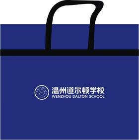 温州道尔顿学校学生床上用品