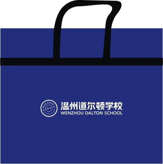 温州道尔顿学校学生床上用品 商品图0