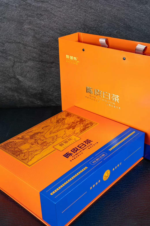 陈皮白茶礼盒 商品图8