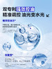 海洋至尊保湿控油双效面膜25ML*5 商品缩略图2