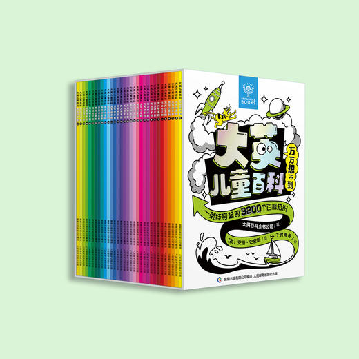 《大英儿童百科万万想不到》（共32册） 商品图1