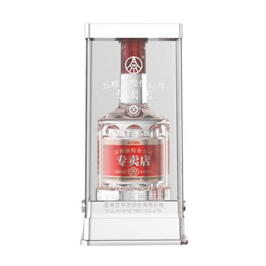 五粮液1995专卖店酒 浓香型 52度 500ml 商品图2