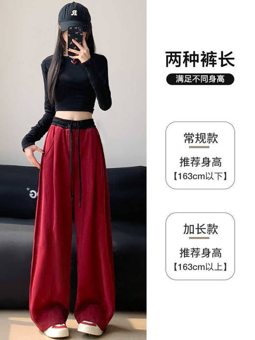 安可拉红运动裤女春秋新款慵懒风宽松bf香蕉裤卫裤弯刀阔腿裤 商品图7