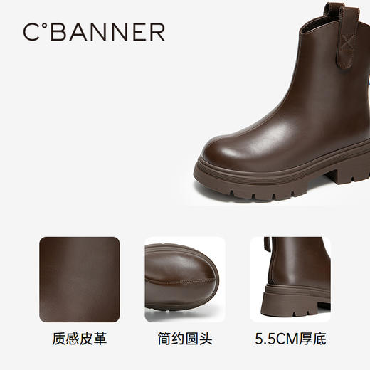 千百度厚底切尔西靴女加绒增高保暖皮靴洋气小短靴子A25588011 商品图3