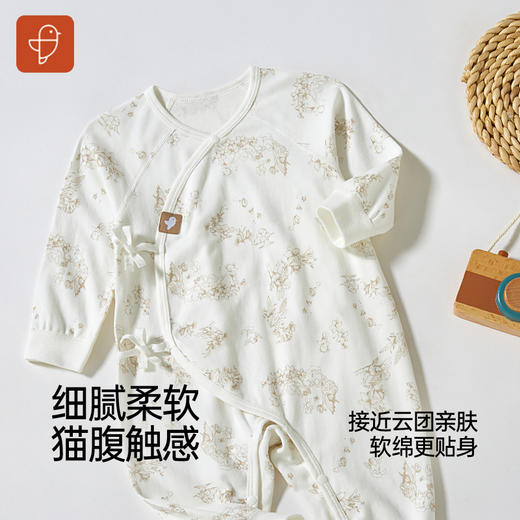 【秋季新款】7A抗菌纯棉新生儿连体衣 商品图1