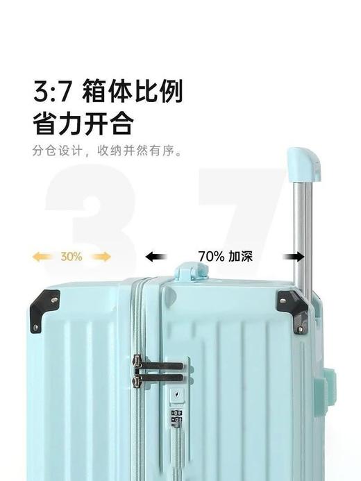 【大容量pc密码箱】耐用五轮减震刹车万向轮拉杆箱 三七分多功能行李箱 国庆假期出游 商品图9