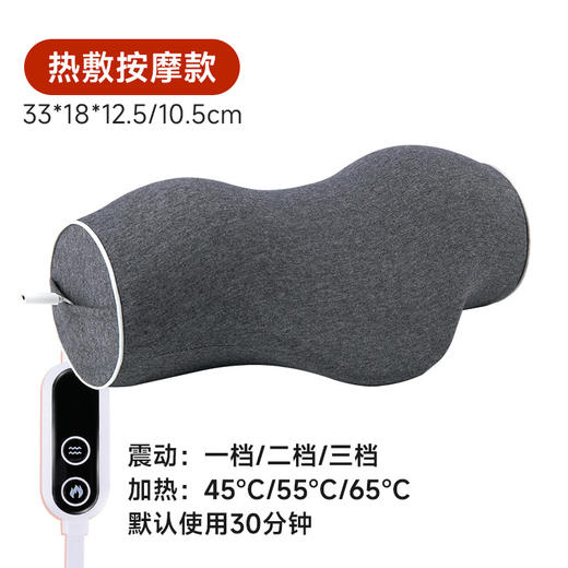 【护颈神器来啦🔥】颈椎枕牵引枕 颈部按摩记忆棉枕芯纯棉热敷包 热敷+震动双重呵护 拯救你的颈椎疲劳  出差旅行必备 轻松放进24寸行李箱 商品图7