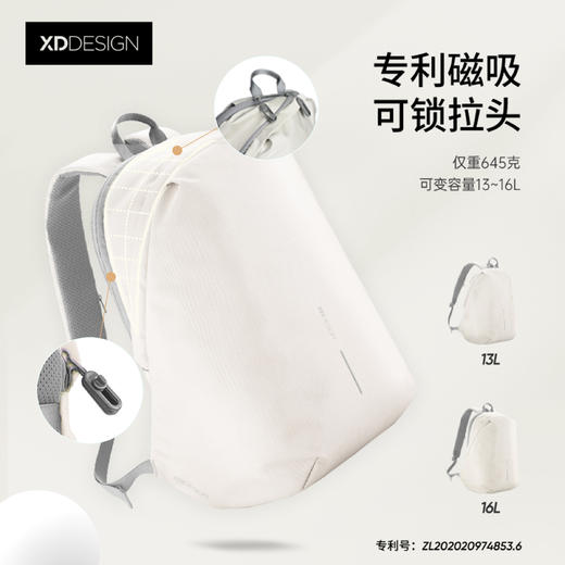 荷兰XDDESIGN爱思迪Bobby Soft通勤双肩包女森系高级感背包户外书包男士电脑防盗 商品图3